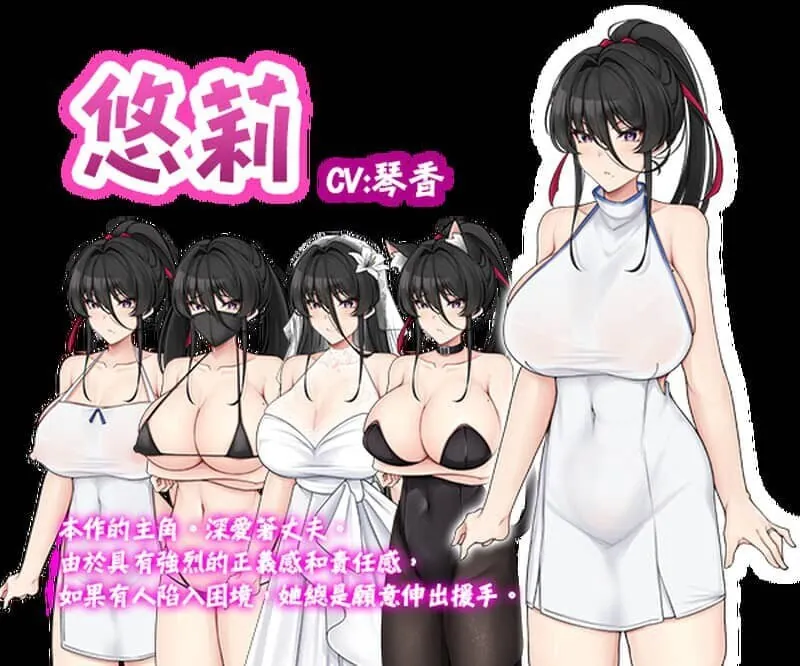 图片[3]-雌性堕落的年轻妻子~背着丈夫被别人调教H 中文步兵版 - MiGames | 游戏爱好者的港湾-MiGames | 游戏爱好者的港湾