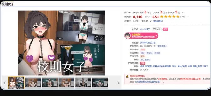 图片[1]-校则女子（校則女子） - MiGames | 游戏爱好者的港湾-MiGames | 游戏爱好者的港湾