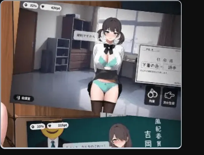 校则女子（校則女子）-MiGames | 游戏爱好者的港湾