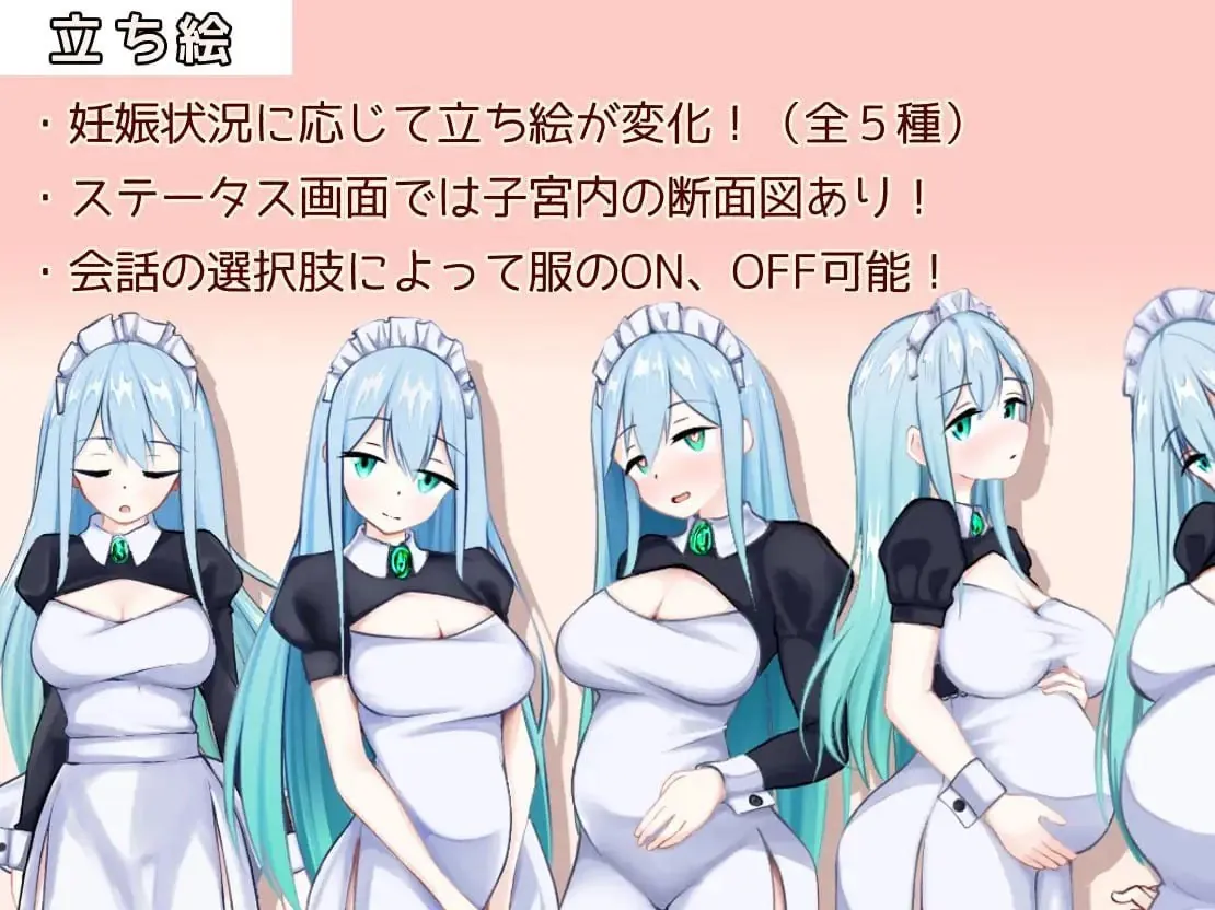 图片[2]-女仆制造 メイドinめいど - MiGames | 游戏爱好者的港湾-MiGames | 游戏爱好者的港湾