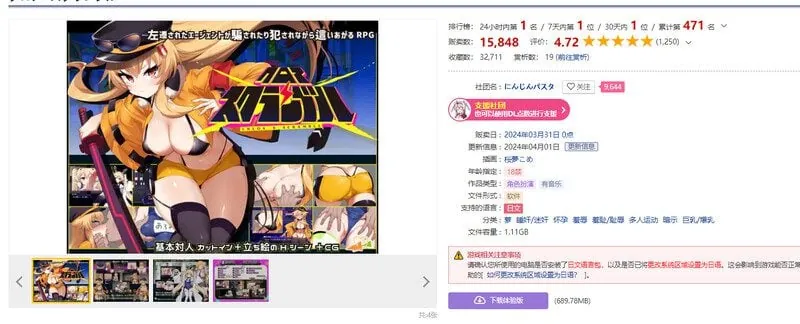 图片[1]-克罗亚·混沌（クロア×スクランブル）V1.093 AI汉化 - MiGames | 游戏爱好者的港湾-MiGames | 游戏爱好者的港湾