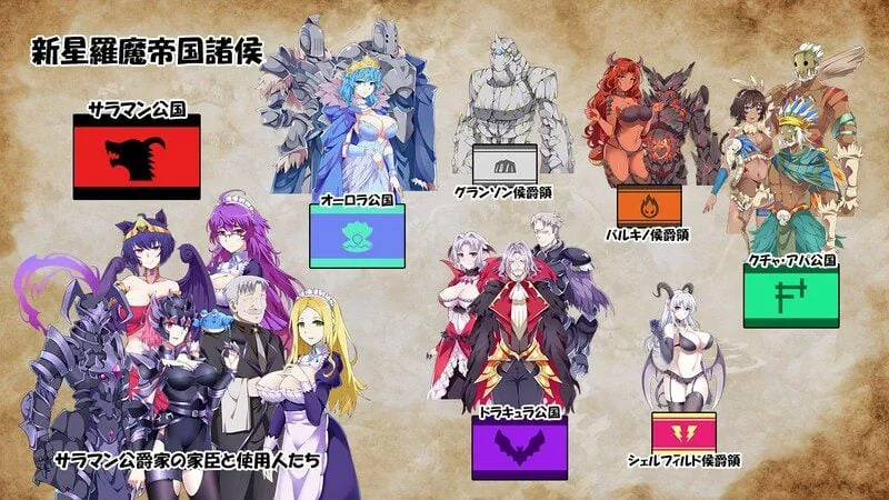 图片[3]-继承的是魔王领地!（俺が受け継いだ領地が魔王領だと!） - MiGames | 游戏爱好者的港湾-MiGames | 游戏爱好者的港湾