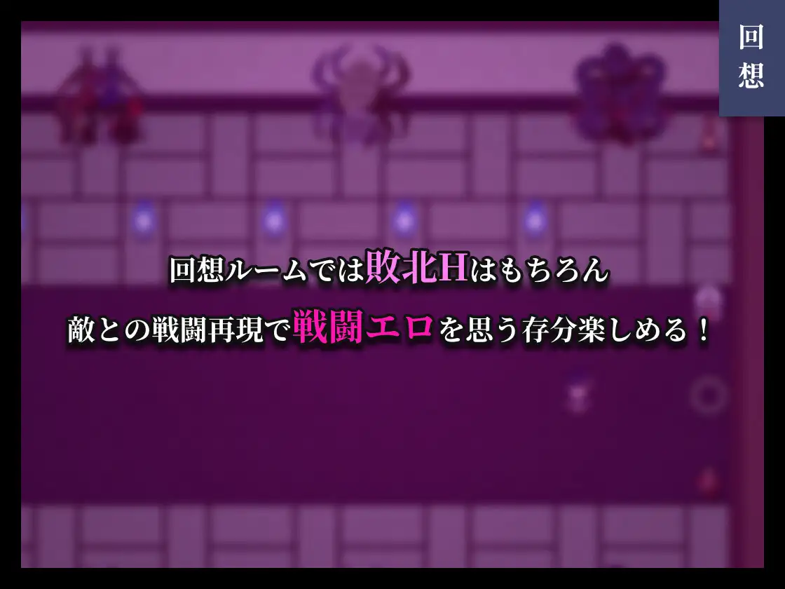 图片[4]-更新 彷徨巫女传～小夜逃脱记～ 彷徨巫女伝～小夜脱出譚～ - MiGames | 游戏爱好者的港湾-MiGames | 游戏爱好者的港湾