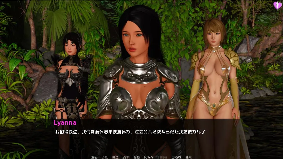 更新 淘气的莱安娜 淘气的莉安娜 Naughty Lyanna S02-MiGames | 游戏爱好者的港湾