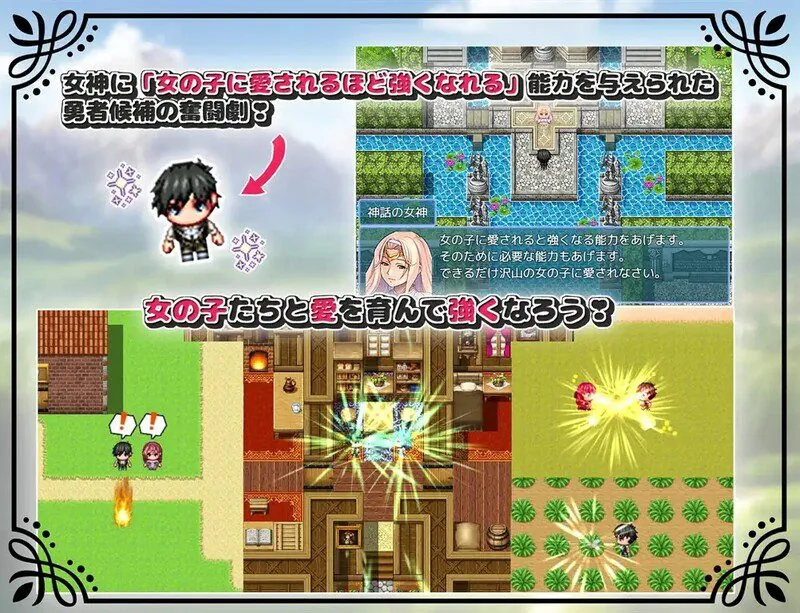 图片[2]-未开花的勇者大人（未だ蕾の勇者様）V - MiGames | 游戏爱好者的港湾-MiGames | 游戏爱好者的港湾