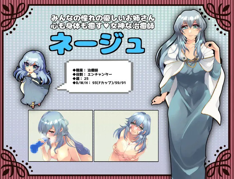图片[1]-未开花的勇者大人（未だ蕾の勇者様）V - MiGames | 游戏爱好者的港湾-MiGames | 游戏爱好者的港湾