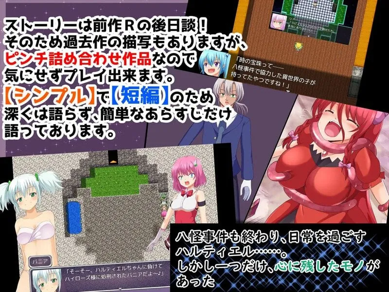 图片[1]-新汉化 魔法战士哈尔蒂尔R2 魔法戦士ハルティエルR2 - MiGames | 游戏爱好者的港湾-MiGames | 游戏爱好者的港湾