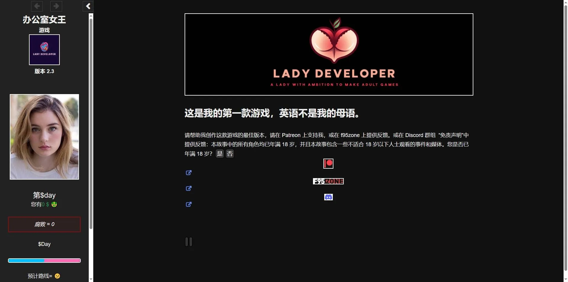 图片[1]-更新 办公室女王 Office Queen - MiGames | 游戏爱好者的港湾-MiGames | 游戏爱好者的港湾