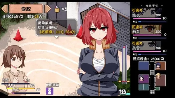 图片[1]-新汉化 夏日狂想曲:乡间的难忘回忆 - MiGames | 游戏爱好者的港湾-MiGames | 游戏爱好者的港湾