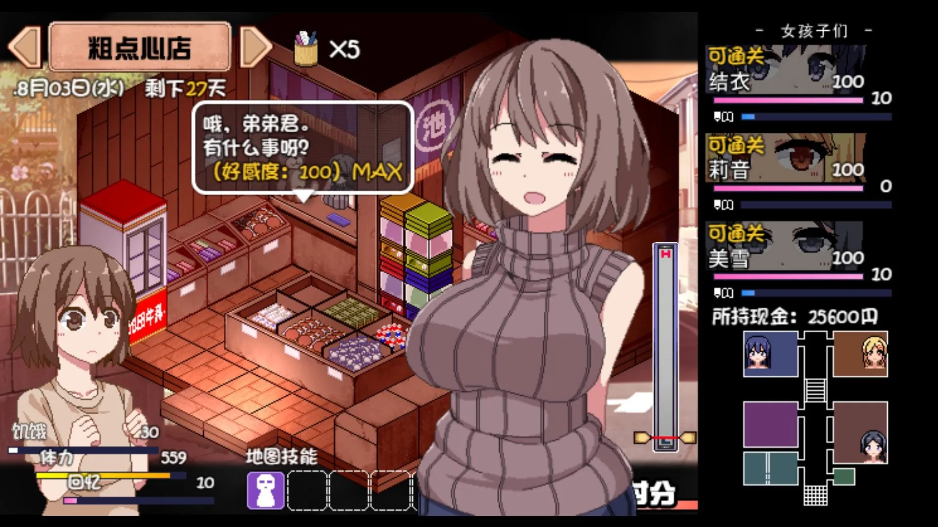 新汉化 夏日狂想曲:乡间的难忘回忆-MiGames | 游戏爱好者的港湾