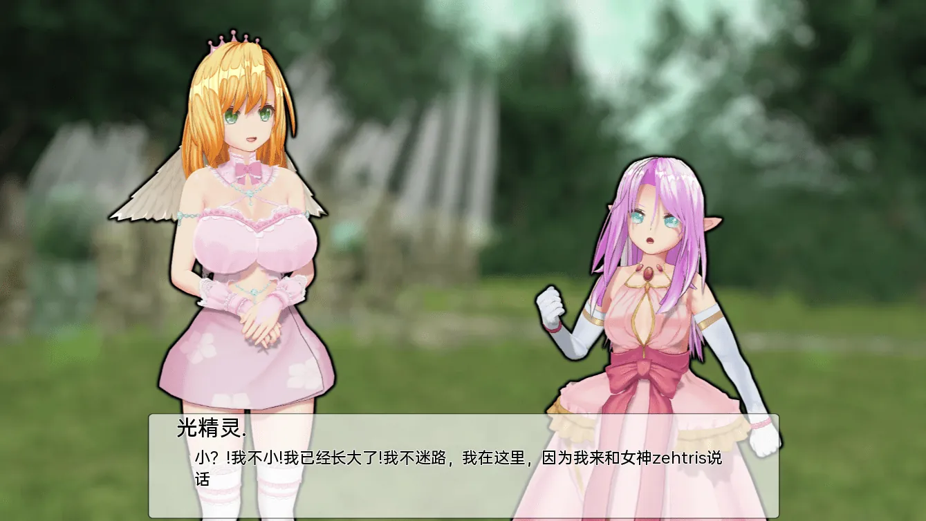 图片[2]-天堂的淫荡腐败 The Lewd Corruption of the Heaven - MiGames | 游戏爱好者的港湾-MiGames | 游戏爱好者的港湾