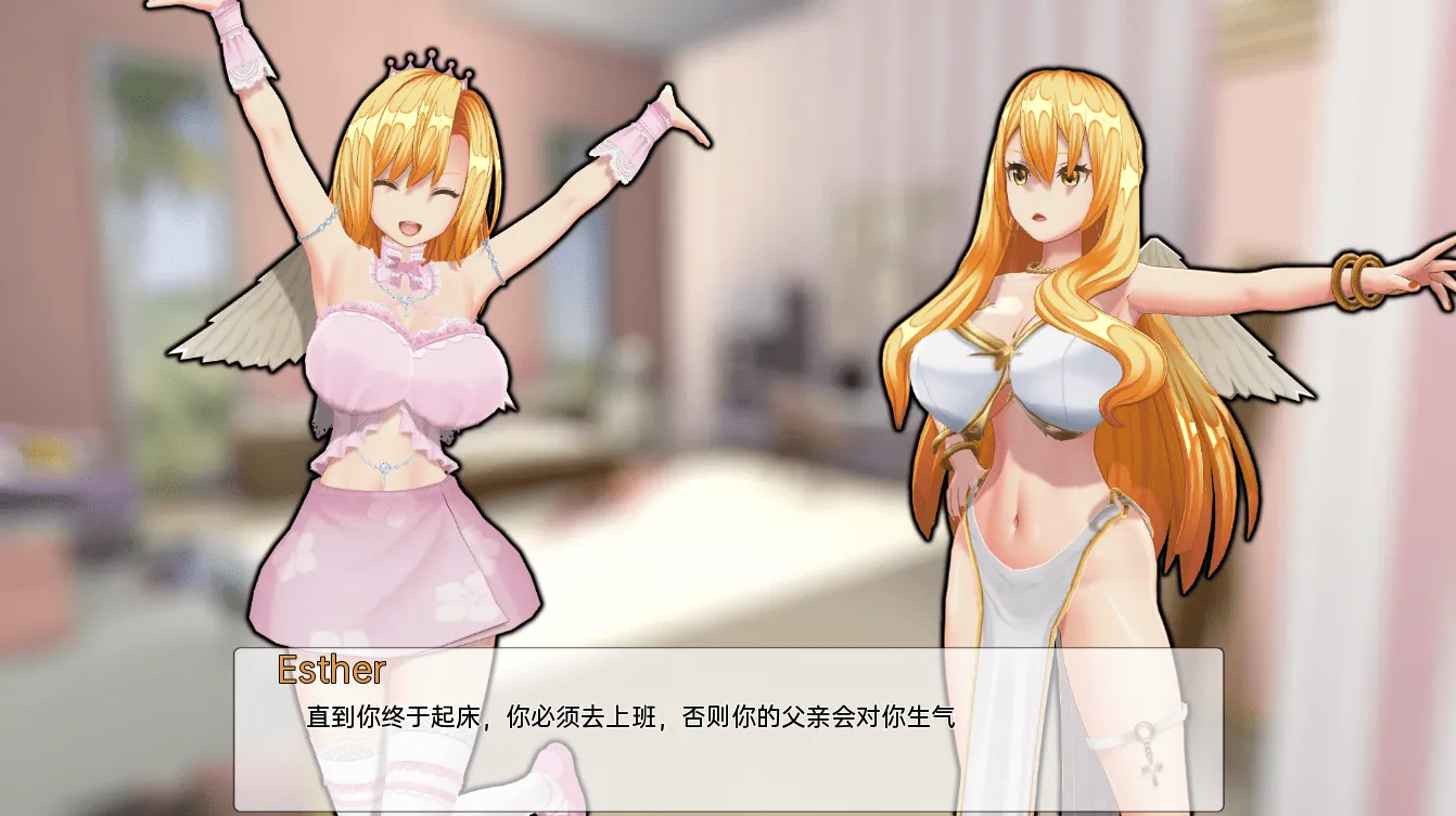 图片[1]-天堂的淫荡腐败 The Lewd Corruption of the Heaven - MiGames | 游戏爱好者的港湾-MiGames | 游戏爱好者的港湾