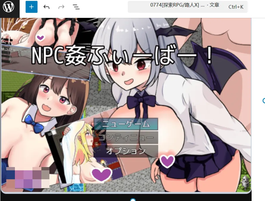NPC奸狂热！NPC姦ふぃーばー! AI汉化版-MiGames | 游戏爱好者的港湾