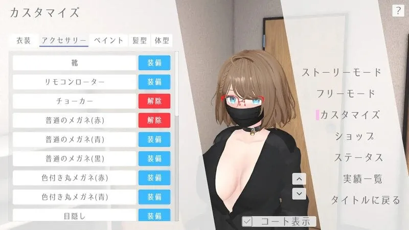 新作 户外露出少女莉娜 官方中文版+自带回想全解锁-MiGames | 游戏爱好者的港湾