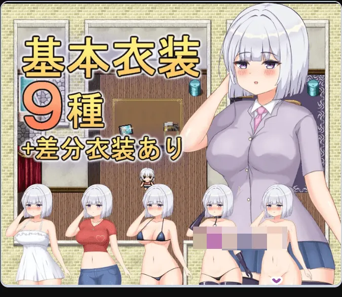 图片[1]-爱奈的欲望解放日记 愛奈の欲望開放記 AI汉化版+作弊码 - MiGames | 游戏爱好者的港湾-MiGames | 游戏爱好者的港湾
