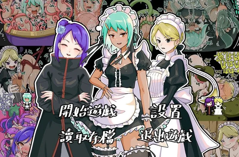 忍者少女的挠痒大冒险 忍者少女たちのくすぐり大冒険 官方中文版-MiGames | 游戏爱好者的港湾