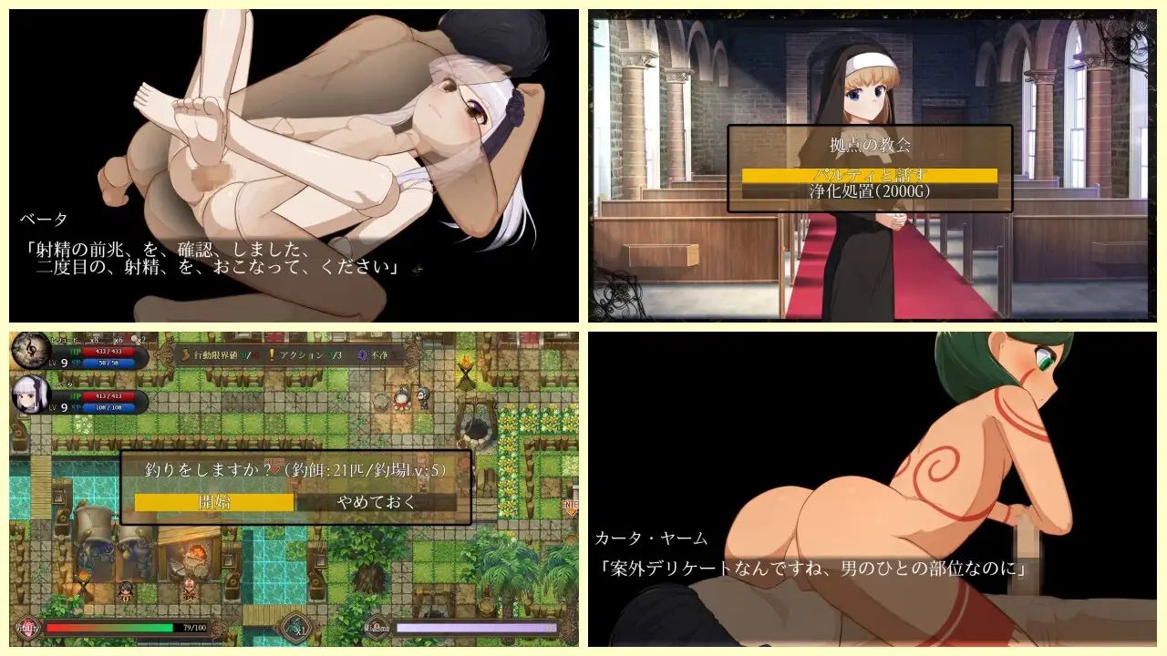 图片[2]-埋葬虫的练习 埋葬蟲のエチュード - MiGames | 游戏爱好者的港湾-MiGames | 游戏爱好者的港湾