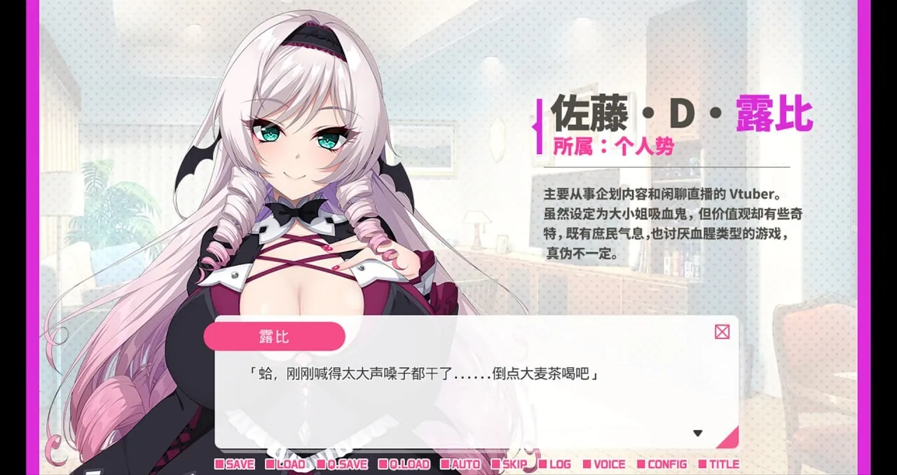与从画面中出来的我推Vtuber的淫荡同居生活 想跟庶民派的吸血鬼大小姐签下契约 STEAM官中步兵版-MiGames | 游戏爱好者的港湾