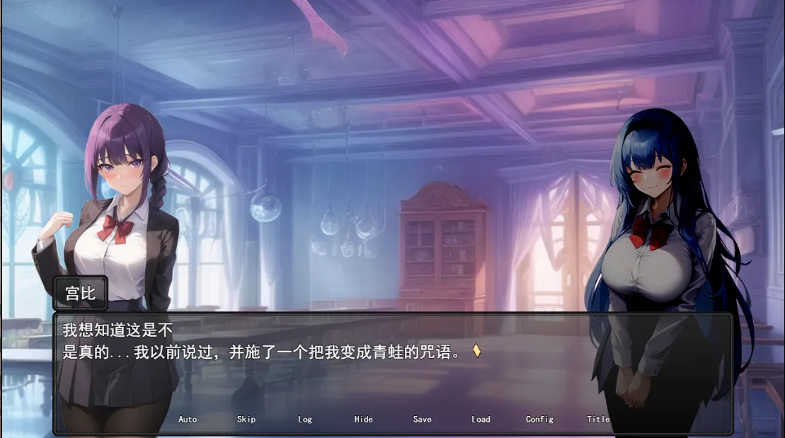 图片[1]-魔法学院和欲望水晶 魔法学園と淫欲のクリスタル 官方中文版 - MiGames | 游戏爱好者的港湾-MiGames | 游戏爱好者的港湾