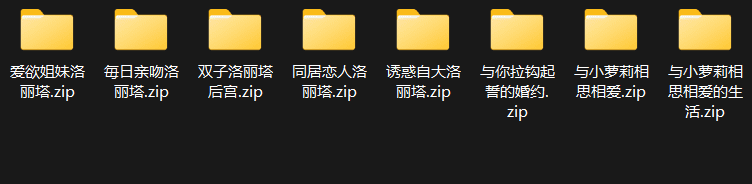 图片[1]-夜羊社合集 - MiGames | 游戏爱好者的港湾-MiGames | 游戏爱好者的港湾