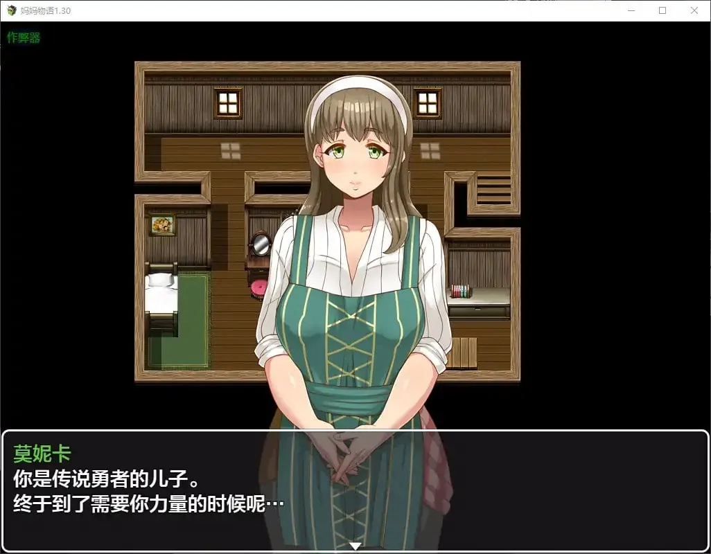 图片[1]-妈妈物语 我把熟女妈妈们肚子搞大了 オバサンズ・サガ - MiGames | 游戏爱好者的港湾-MiGames | 游戏爱好者的港湾