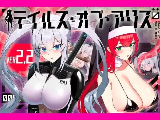 更新 爱丽丝的传说 テイルズ・オブ・アリス-MiGames | 游戏爱好者的港湾