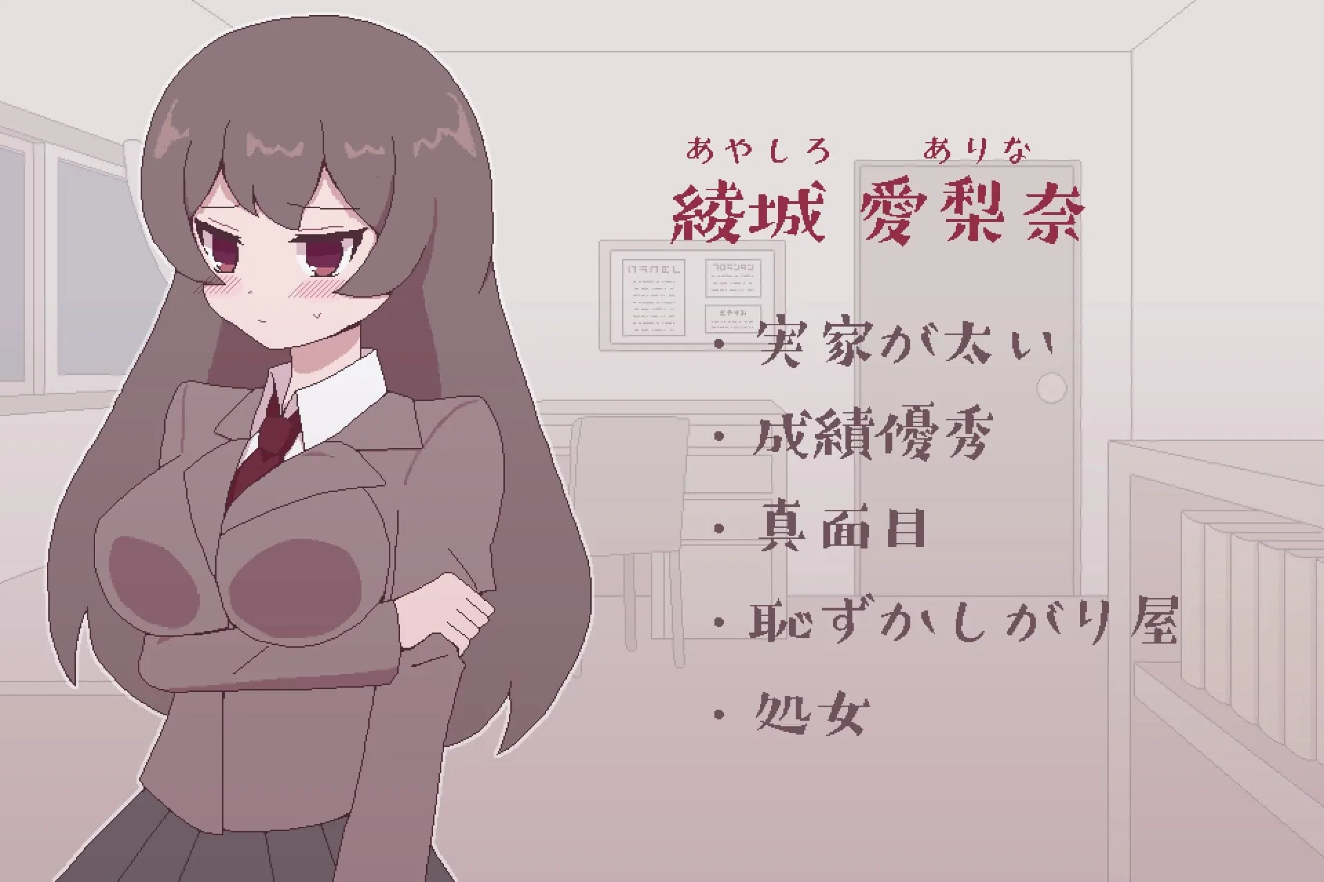 新汉化 私立高中女生露出挑战 私立女子校生露出チャレンジ-MiGames | 游戏爱好者的港湾