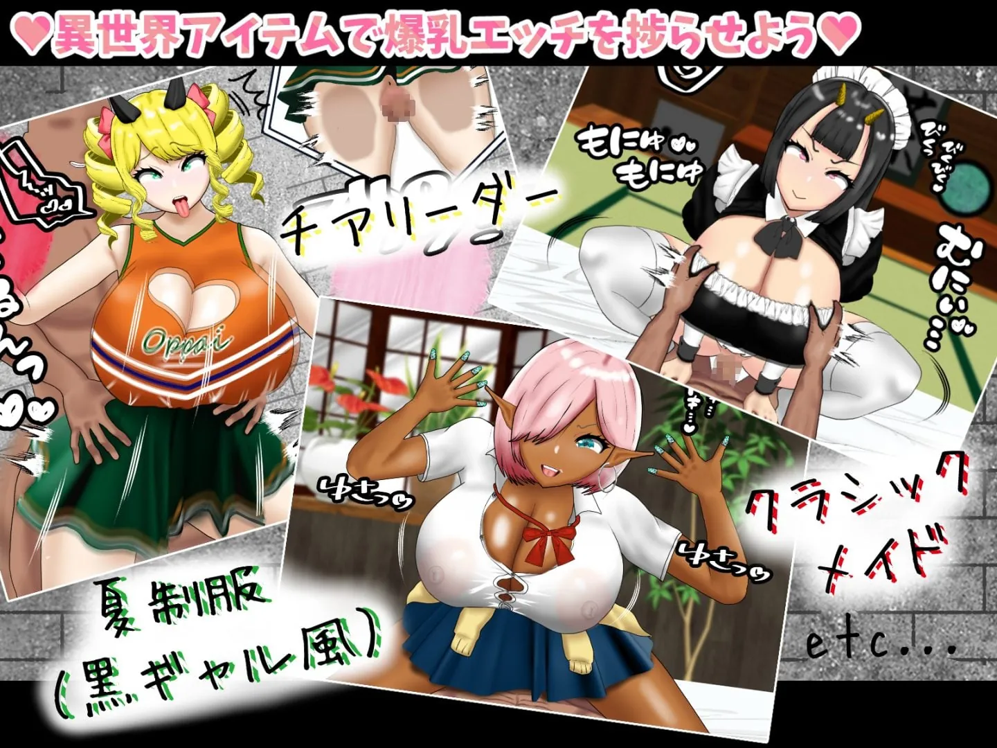 图片[3]-更新 寝取（粘腻）半藏的爆乳NTR 寝取(ネットリ)半蔵の爆乳NTR - MiGames | 游戏爱好者的港湾-MiGames | 游戏爱好者的港湾