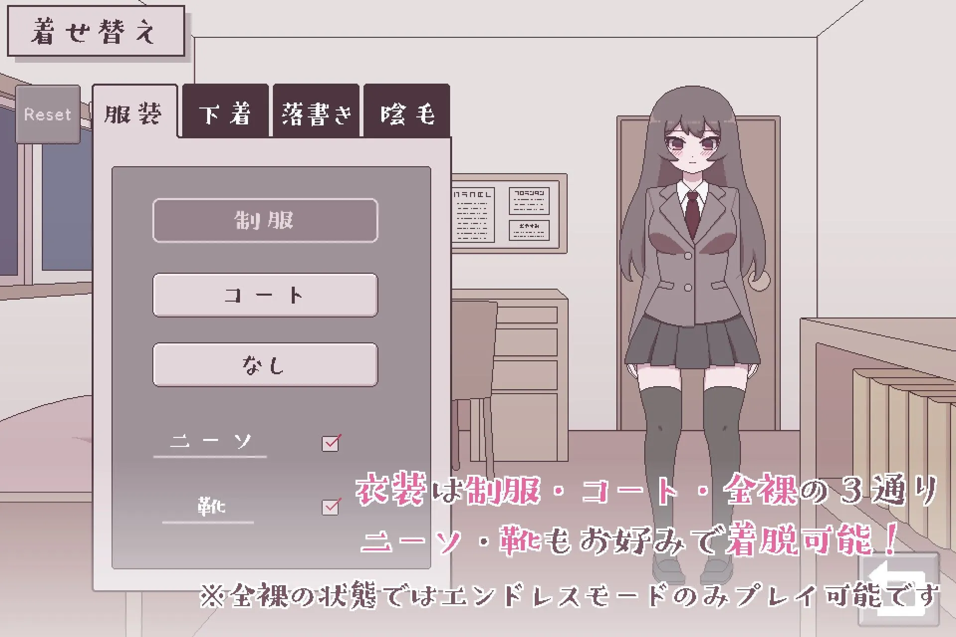 图片[1]-新汉化 私立高中女生露出挑战 私立女子校生露出チャレンジ - MiGames | 游戏爱好者的港湾-MiGames | 游戏爱好者的港湾