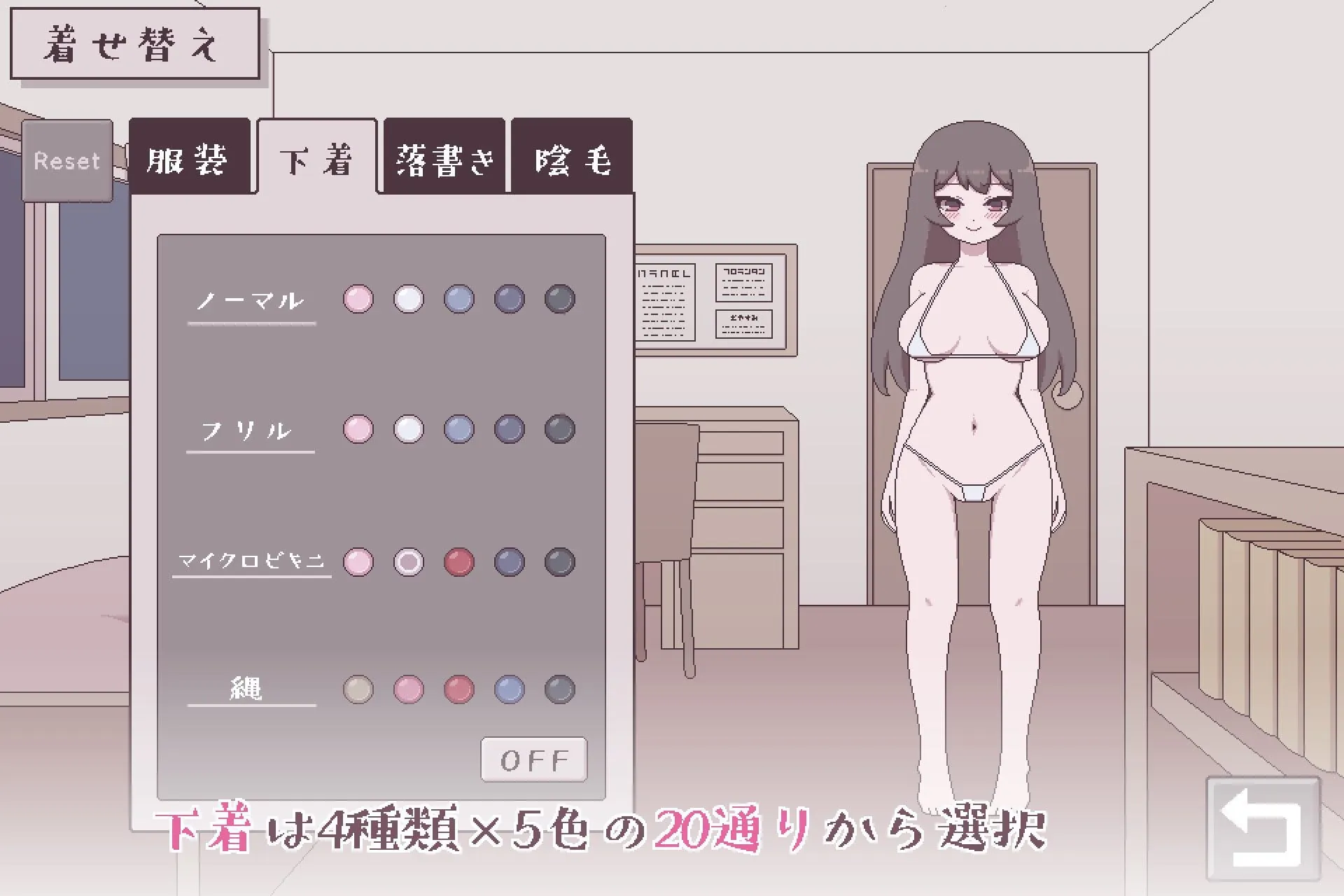 图片[2]-新汉化 私立高中女生露出挑战 私立女子校生露出チャレンジ - MiGames | 游戏爱好者的港湾-MiGames | 游戏爱好者的港湾