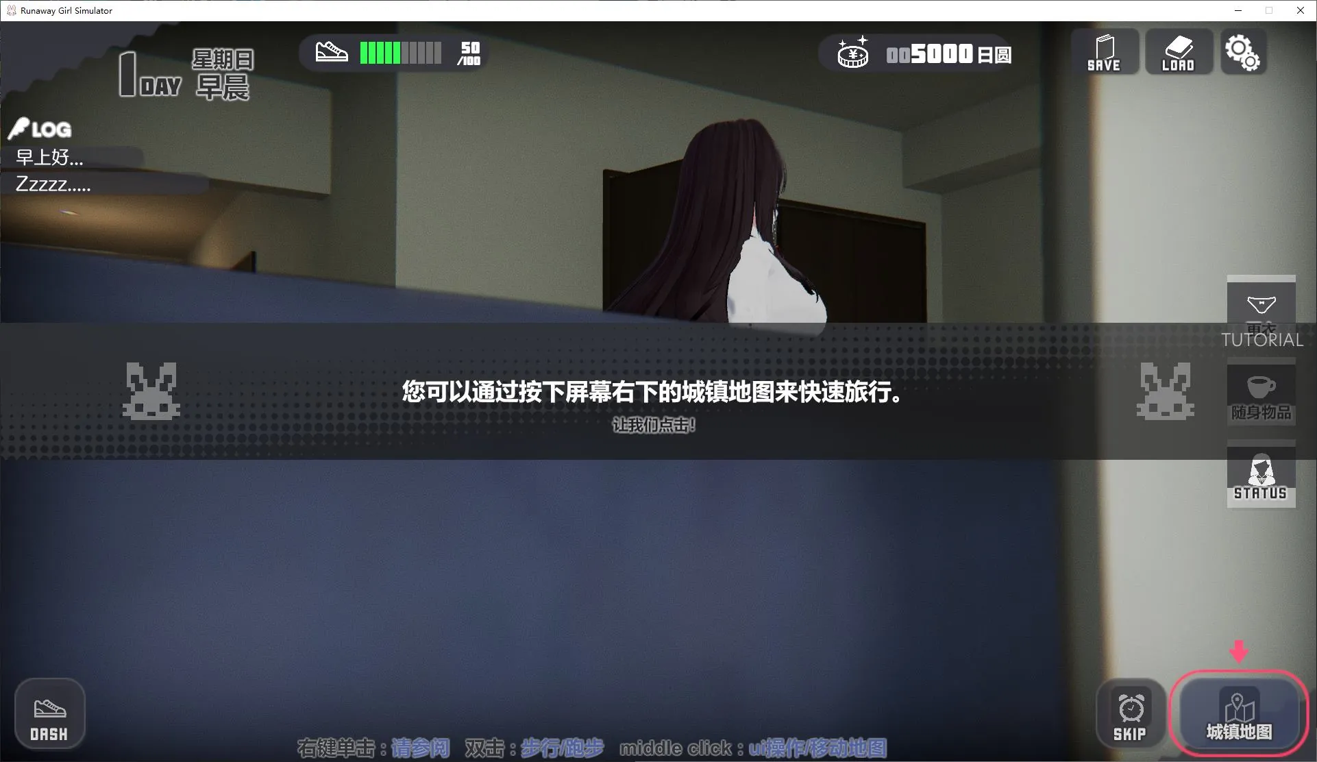 图片[1]-更新 家出少女模拟器 Runaway Girl Simulator - MiGames | 游戏爱好者的港湾-MiGames | 游戏爱好者的港湾