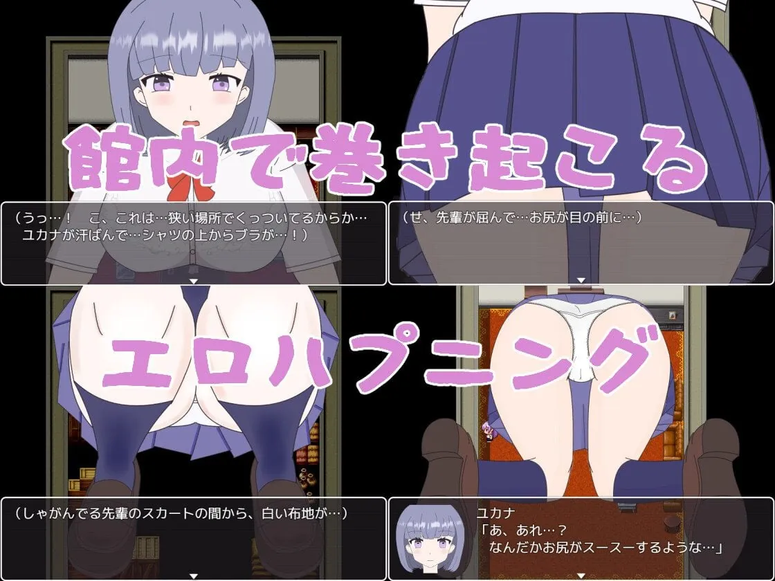 图片[1]-鬼宅囚禁之少女的隐秘 ホラーっぽい館に閉じこめられたが、そんな事より女の子のエッチな姿が見たい! - MiGames | 游戏爱好者的港湾-MiGames | 游戏爱好者的港湾