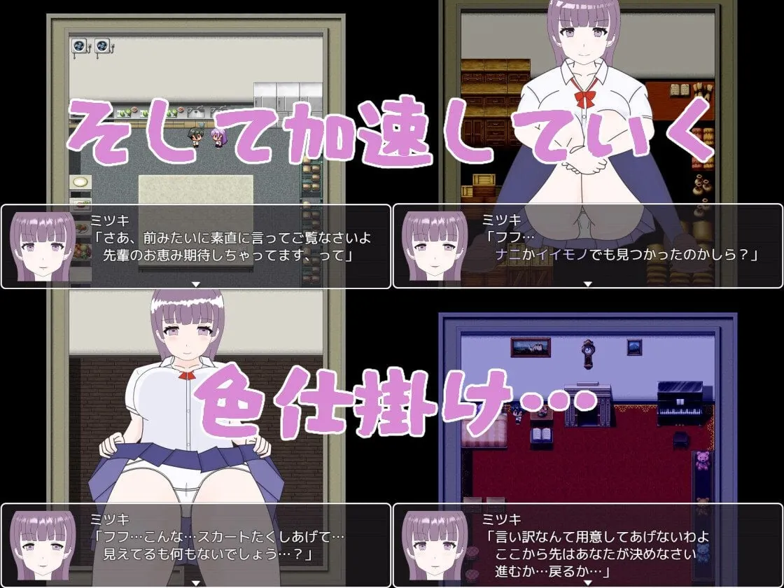 图片[2]-鬼宅囚禁之少女的隐秘 ホラーっぽい館に閉じこめられたが、そんな事より女の子のエッチな姿が見たい! - MiGames | 游戏爱好者的港湾-MiGames | 游戏爱好者的港湾