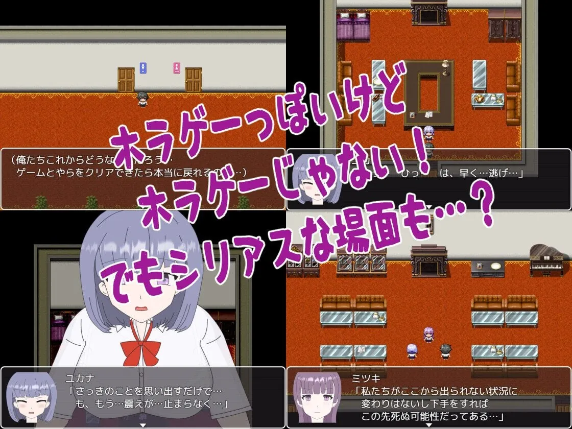 图片[3]-鬼宅囚禁之少女的隐秘 ホラーっぽい館に閉じこめられたが、そんな事より女の子のエッチな姿が見たい! - MiGames | 游戏爱好者的港湾-MiGames | 游戏爱好者的港湾