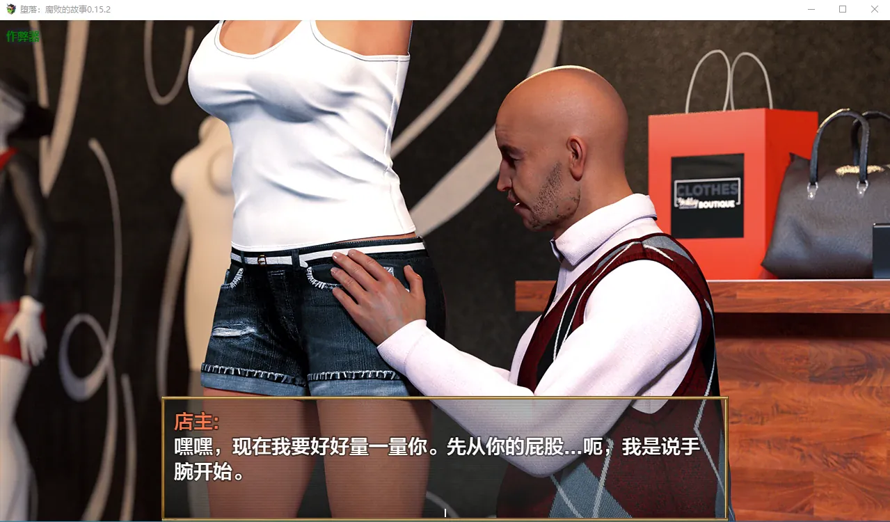 图片[3]-堕落:腐败的故事 Downfall: A Story of Corruption - MiGames | 游戏爱好者的港湾-MiGames | 游戏爱好者的港湾