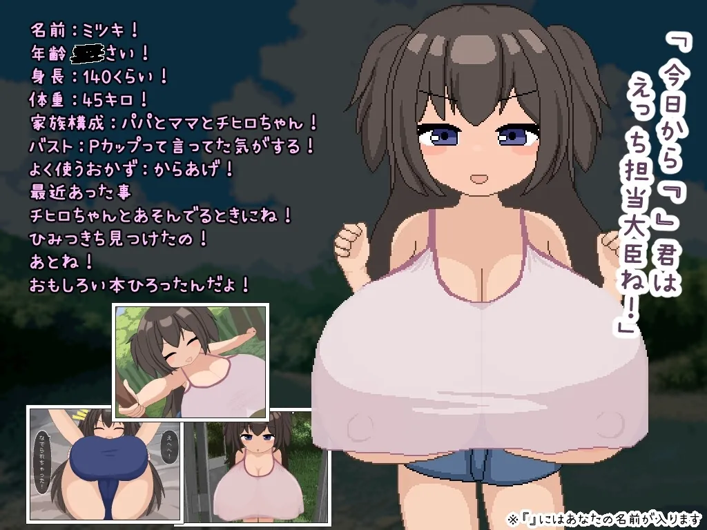 图片[2]-秘密基地的秘密 ひみつきちのヒミツ AI汉化版 - MiGames | 游戏爱好者的港湾-MiGames | 游戏爱好者的港湾