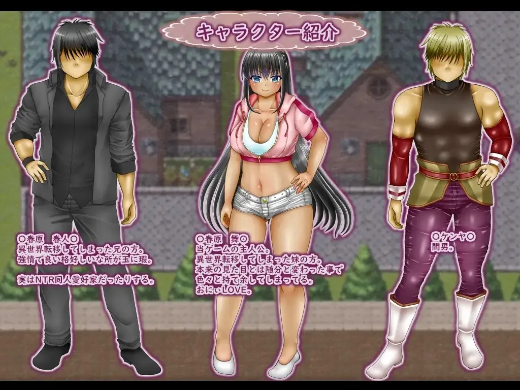 图片[2]-大屁股转生 デカケツ転生 - MiGames | 游戏爱好者的港湾-MiGames | 游戏爱好者的港湾