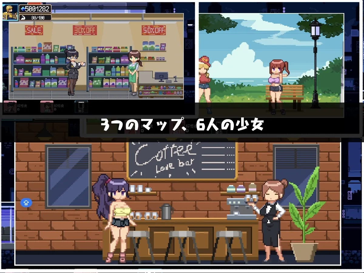 图片[1]-幸运的发货人 幸運な荷送人 - MiGames | 游戏爱好者的港湾-MiGames | 游戏爱好者的港湾
