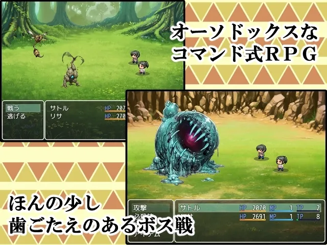 图片[3]-与母亲的冒险！RPG 母との冒険!RPG 内嵌AI汉化版+作弊码 - MiGames | 游戏爱好者的港湾-MiGames | 游戏爱好者的港湾