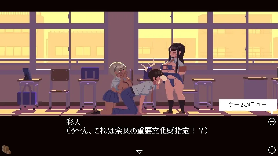 图片[2]-肉体相性診断 汉化版 - MiGames | 游戏爱好者的港湾-MiGames | 游戏爱好者的港湾