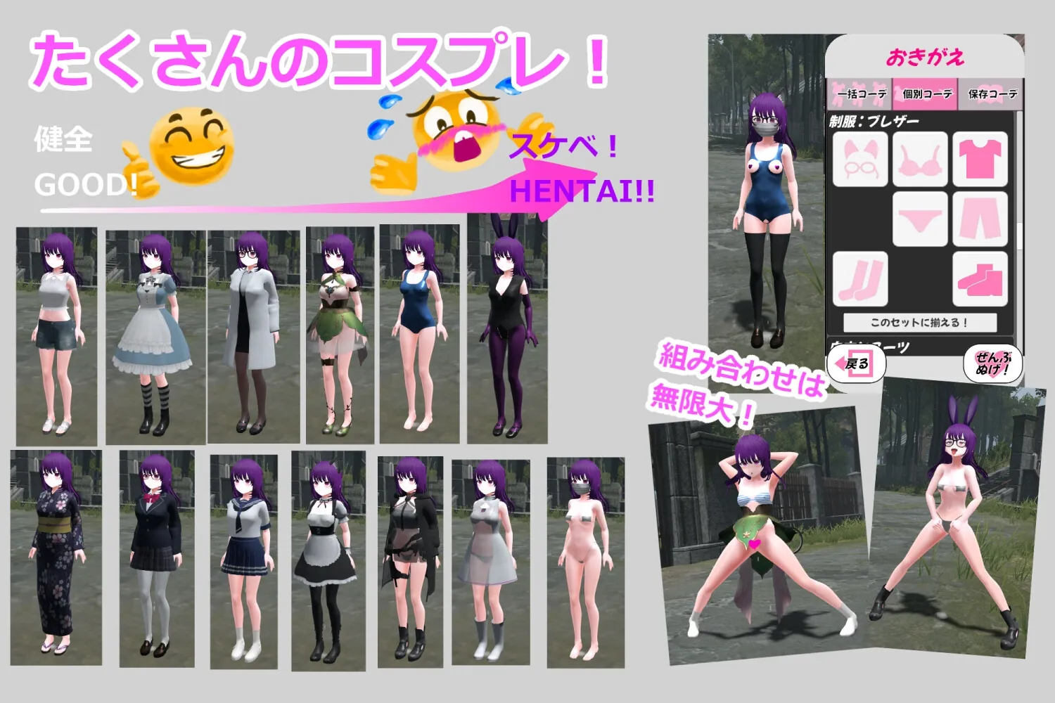 图片[4]-新作 废墟G～淫荡变态露出沙盒 廃墟でG ～ドスケベ変態露出サンドボックス～ - MiGames | 游戏爱好者的港湾-MiGames | 游戏爱好者的港湾