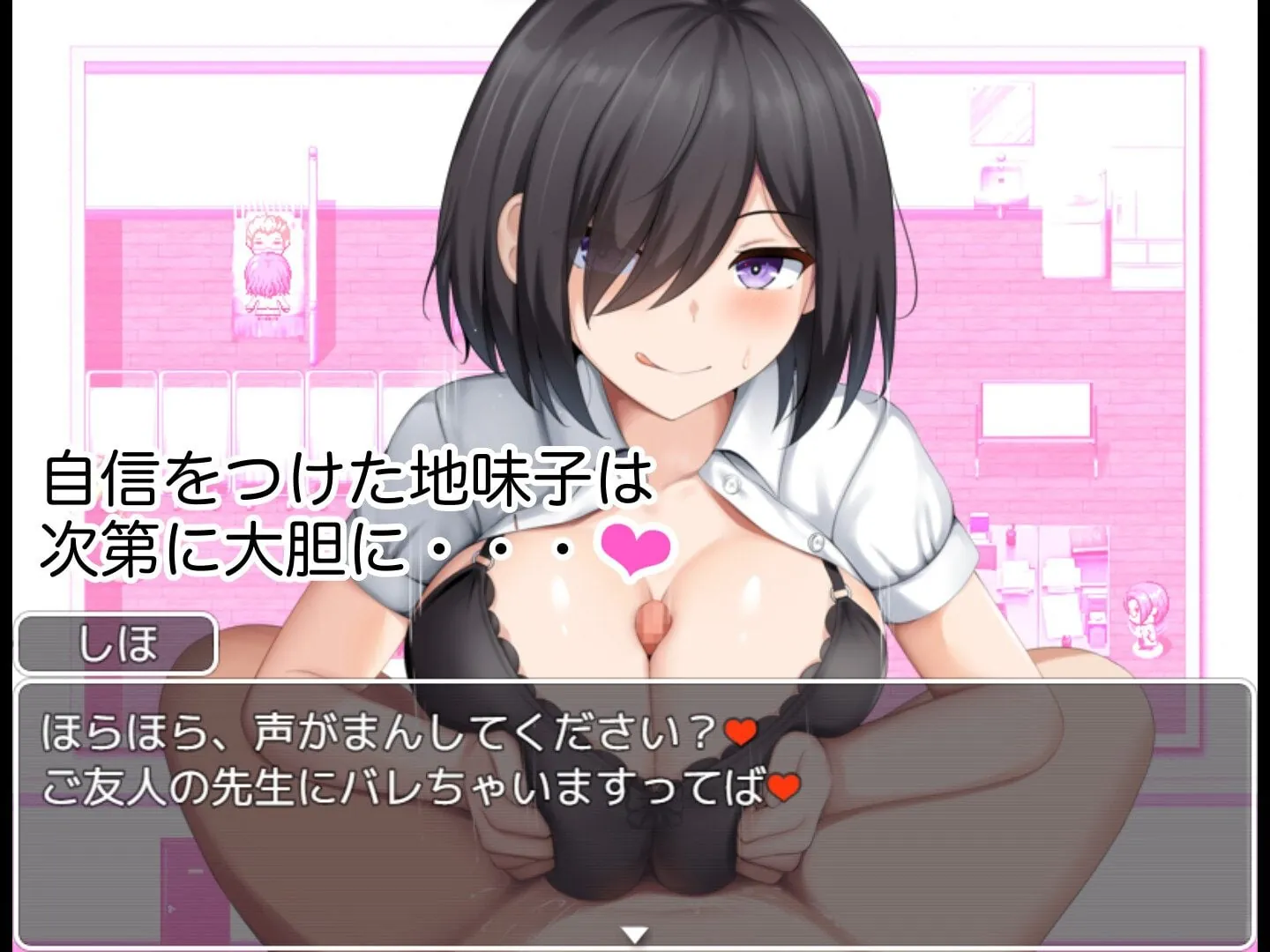 图片[4]-学校诱捕记~迷恋平凡女孩巨乳的学校~ 学園篭絡記 ～地味子の巨乳に堕ちた学園～ AI汉化版 - MiGames | 游戏爱好者的港湾-MiGames | 游戏爱好者的港湾