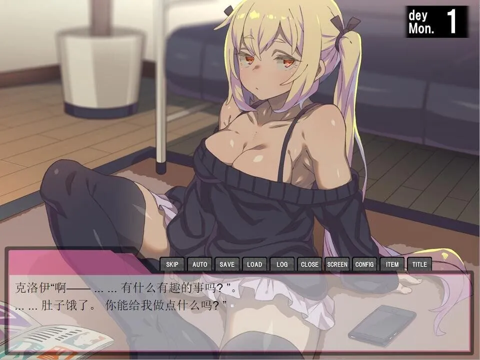 家里蹲女友重生调教计划！汉化版+CG包+存档-MiGames | 游戏爱好者的港湾