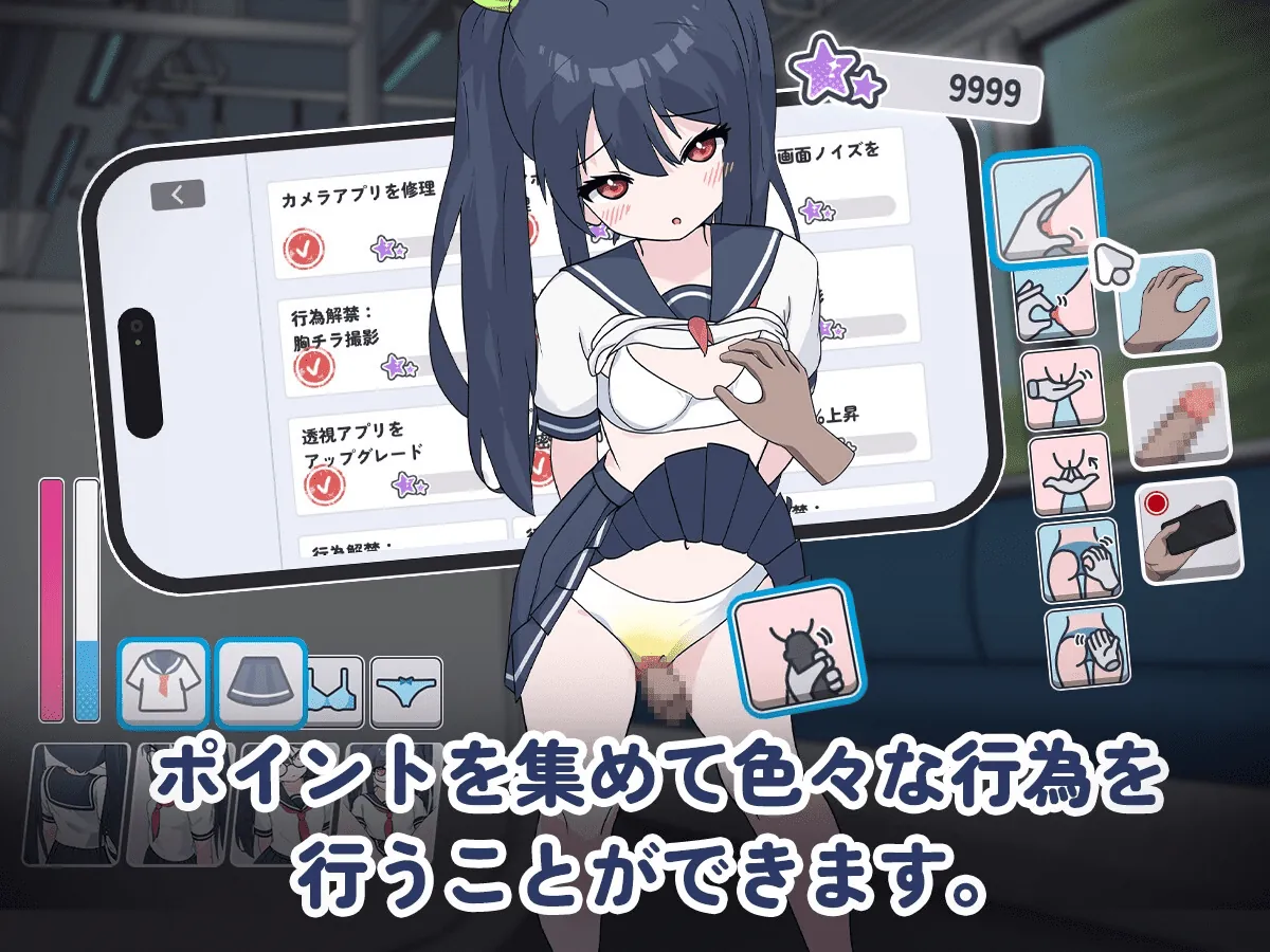 新作 通勤电车、被偷拍的少女 通勤電車、盗撮される少女 机翻版-MiGames | 游戏爱好者的港湾