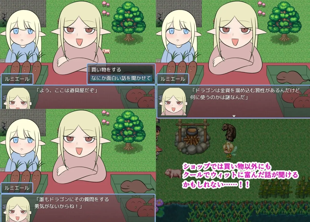 图片[1]-新作 劳瑞与好色之城 ローリーとスケベな街 AI汉化版+自带全回想解放 - MiGames | 游戏爱好者的港湾-MiGames | 游戏爱好者的港湾