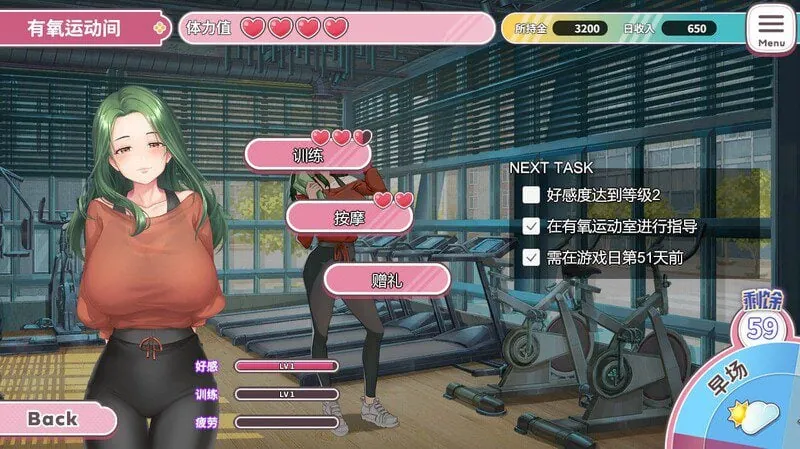 Love X Crotch X GYM(純情 X 股間 X GYM)V20240508 STEAM官中-MiGames | 游戏爱好者的港湾