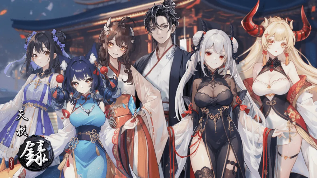 天机录 STEAM官方中文步兵版-MiGames | 游戏爱好者的港湾