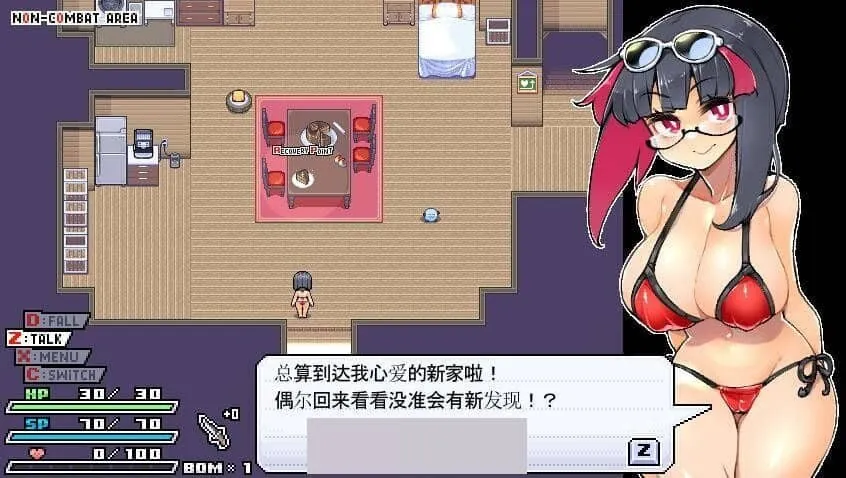莉吉妮塔的冒险-MiGames | 游戏爱好者的港湾