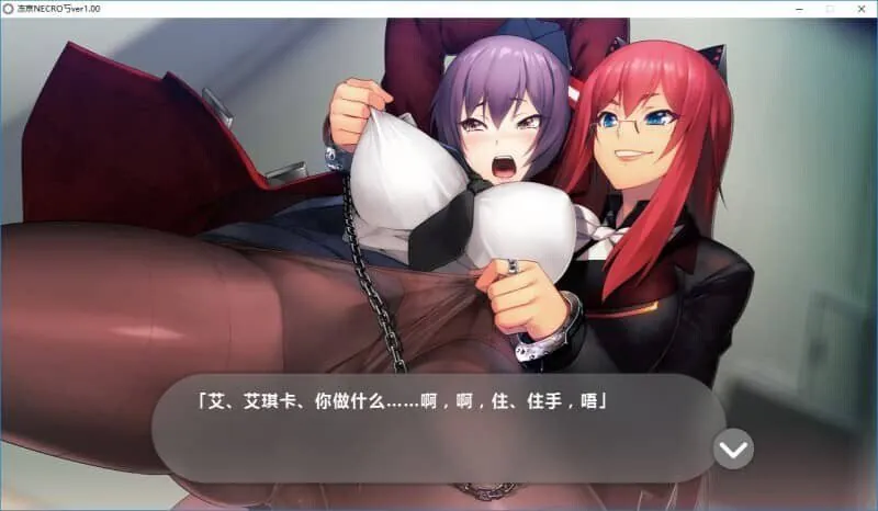 凍京NECRO<トウキョウ・ネクロ>DMM离线版 汉化版+全CG存档-MiGames | 游戏爱好者的港湾