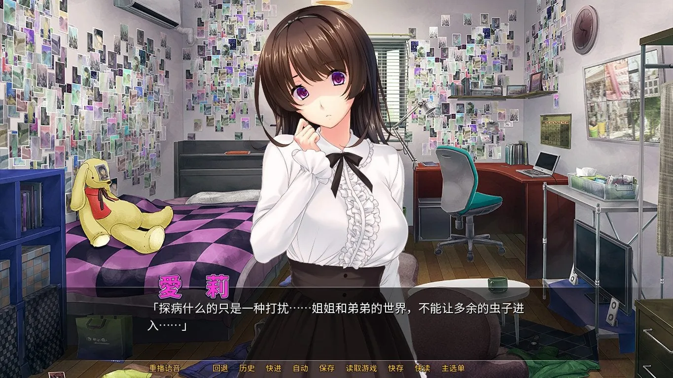 病娇姐姐的爱爱囚禁-MiGames | 游戏爱好者的港湾